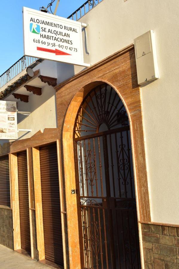 Iznajar Suites Exterior photo
